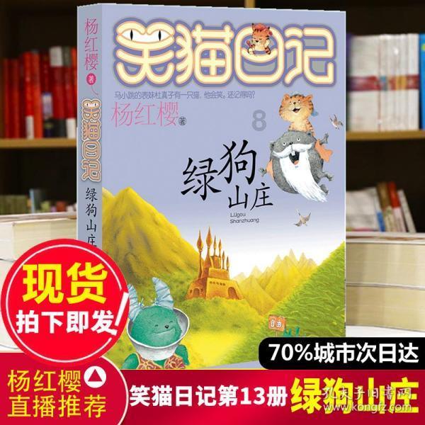 不知道为什么，很反感以前那个虚假的自己？游戏画面