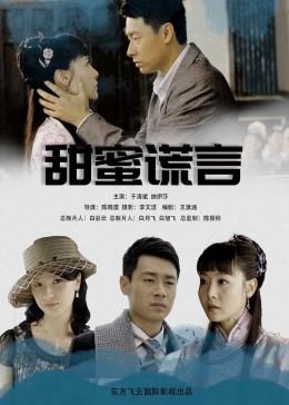 伊卡洛斯之子
