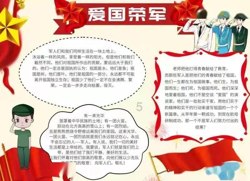 孩子父亲去世，孩子被男方亲属带走，母亲找不到孩子怎么办游戏画面